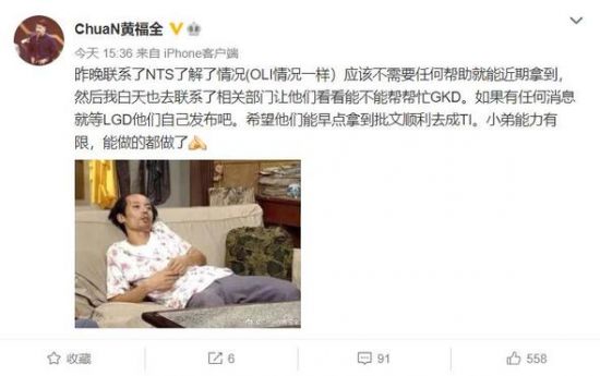 2026电竞无畏巡回计划全环节首秀引关注
